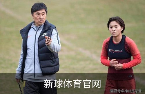 新球体育官网介绍